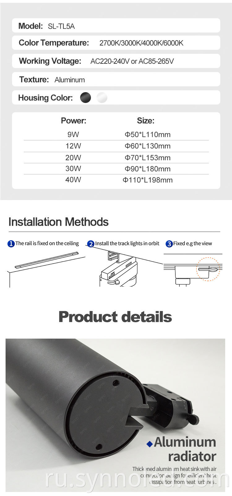 Led Track Spotlight